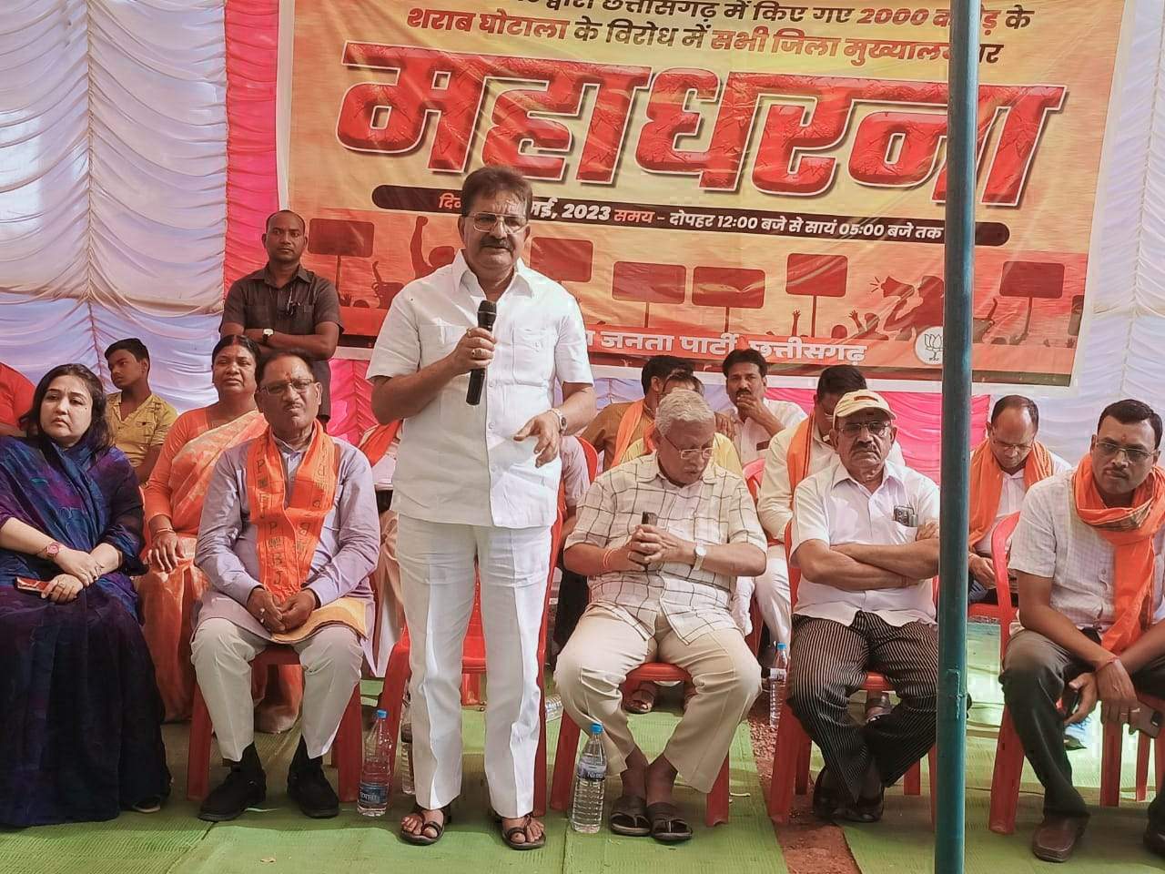 शराब घोटाले के विरोध में भाजपा का महाधरना