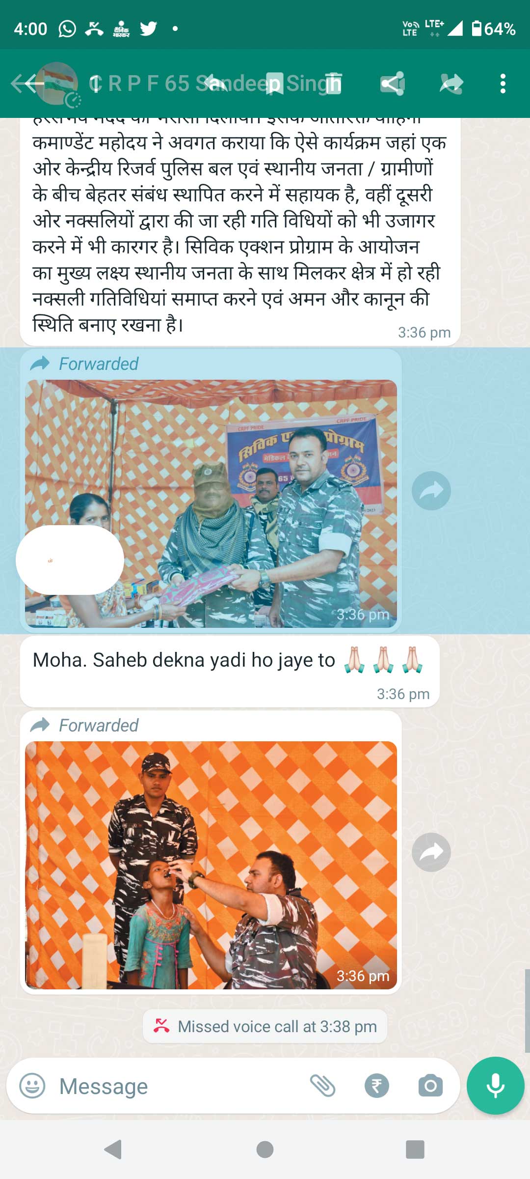 सिविक एक्शन प्रोग्राम, सीआरपीएफ ने बांटे सामान, स्वास्थ्य जांच भी