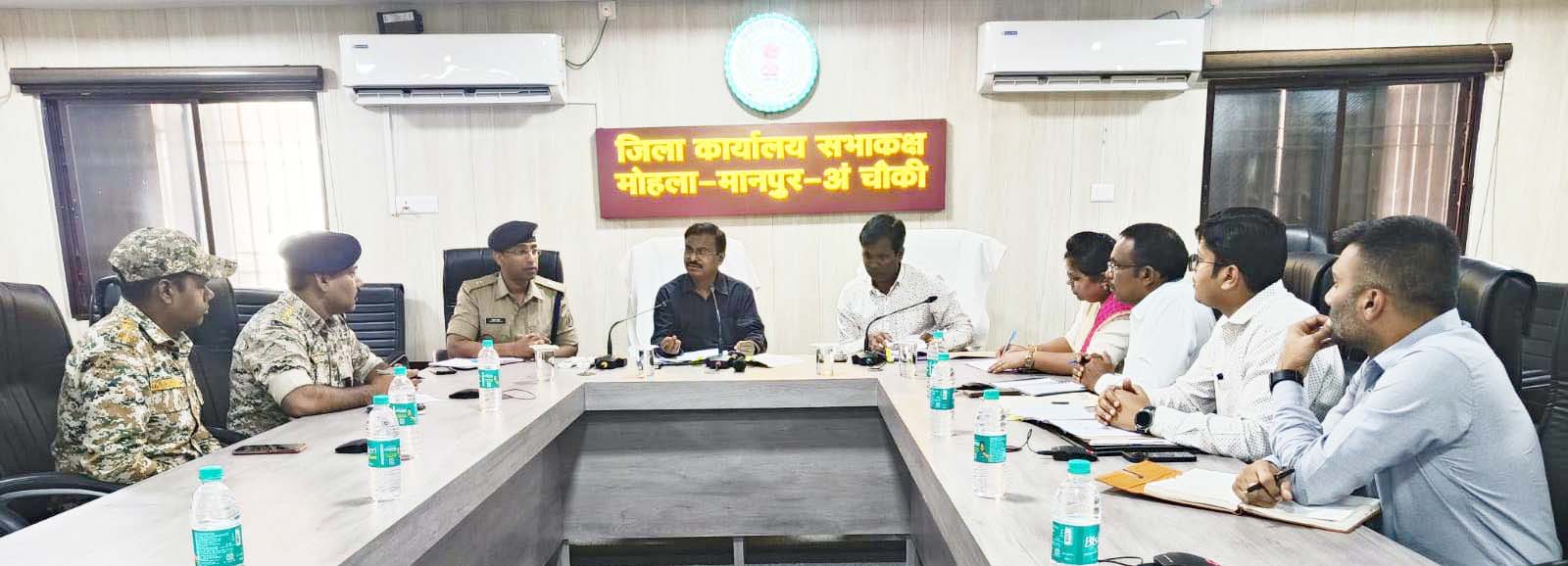 एमएमसी जिले में विस निर्वाचन की तैयारियों को लेकर की समीक्षा एमएमसी जिले में विस निर्वाचन की तैयारियों को लेकर की समीक्षा
