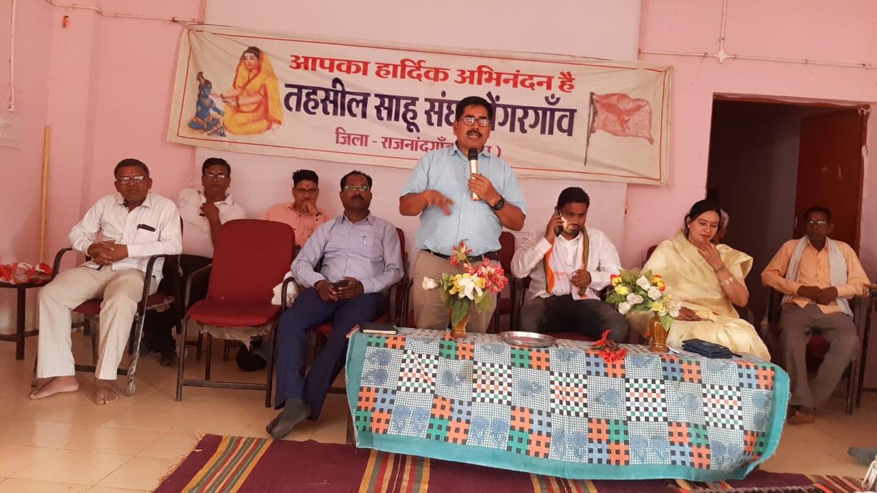 साहू समाज ने बिजेभाठा में किया समर कैम्प का आयोजन साहू समाज ने बिजेभाठा में किया समर कैम्प का आयोजन