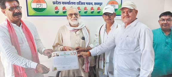 अमृत नाग किसान कांग्रेस के प्रदेश महामंत्री नियुक्त