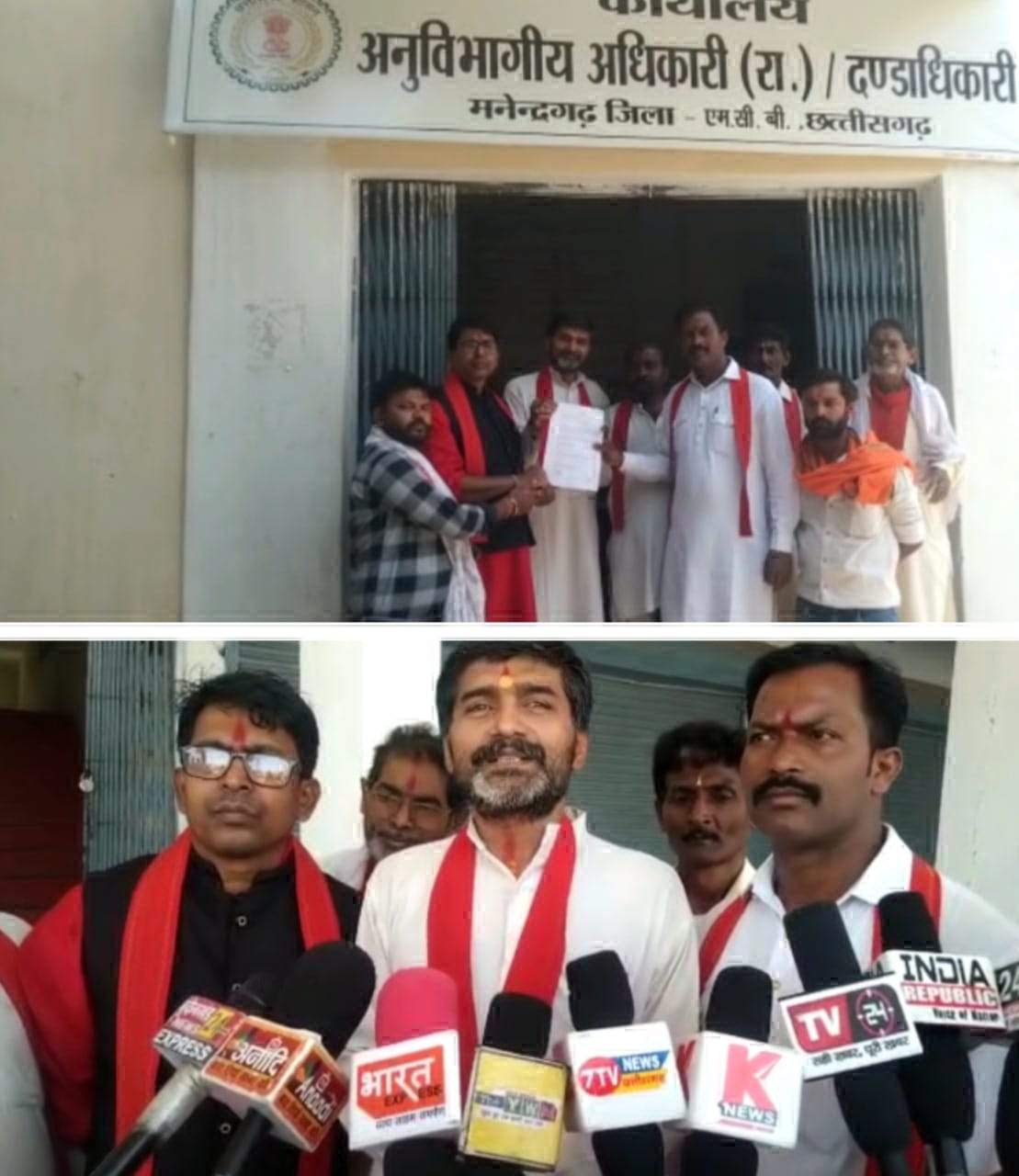 भारतीय राष्ट्रीय शक्ति चेतना पार्टी ने तीन सूत्रीय मांगों को लेकर सौंपा ज्ञापन