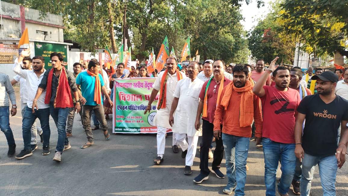 भाजपाइयों ने वन विभाग कार्यालय घेरा