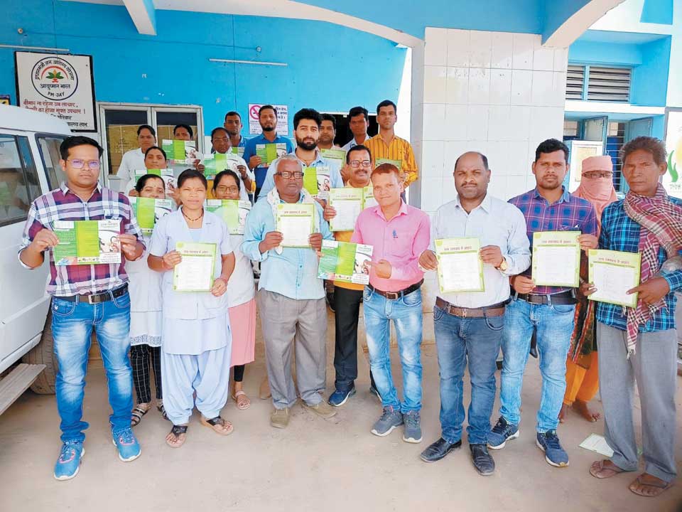 सीएचसी कसडोल में विश्व उच्च रक्तचाप दिवस पर जागरूकता अभियान सीएचसी कसडोल में विश्व उच्च रक्तचाप दिवस पर जागरूकता अभियान