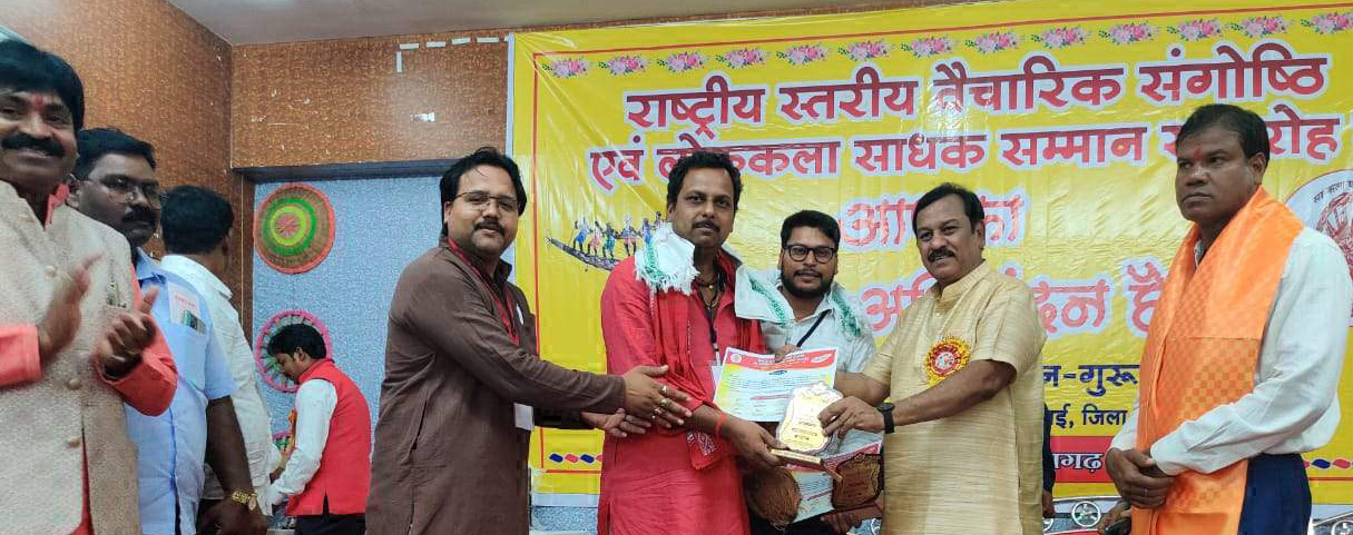 संस्कार भारती के गायक पवन को छत्तीसगढ़ रत्न सम्मान