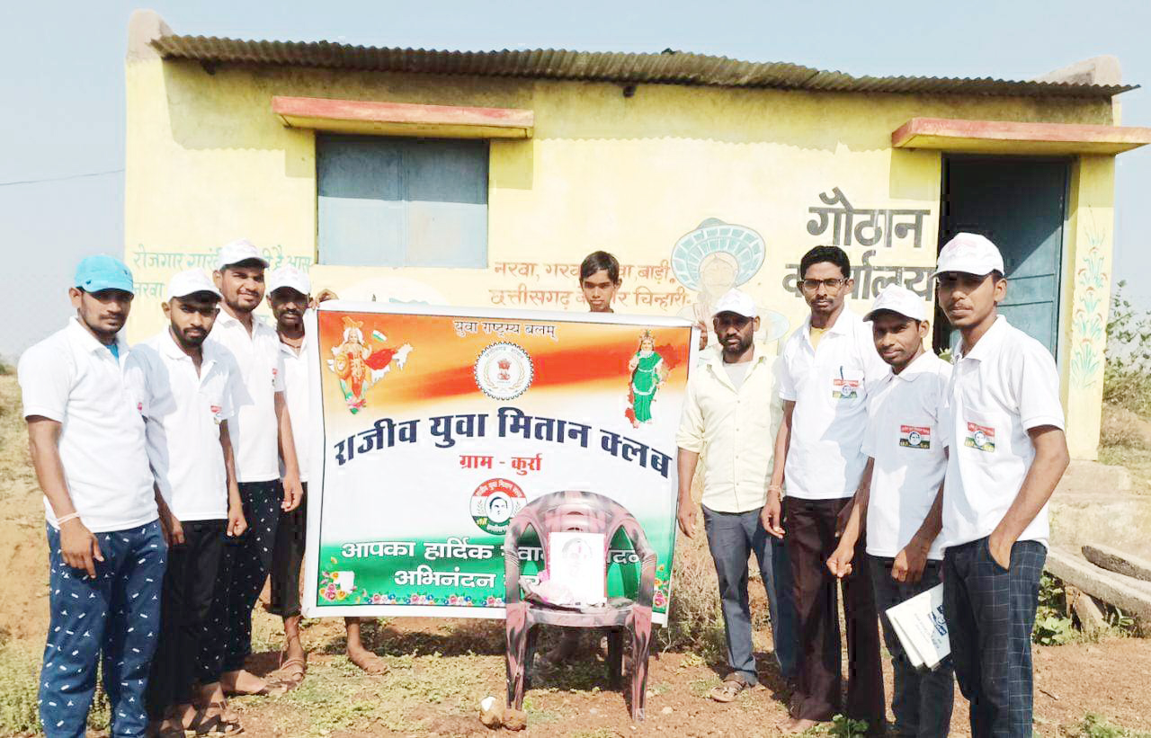 पूर्व प्रधानमंत्री राजीव गांधी को किया याद