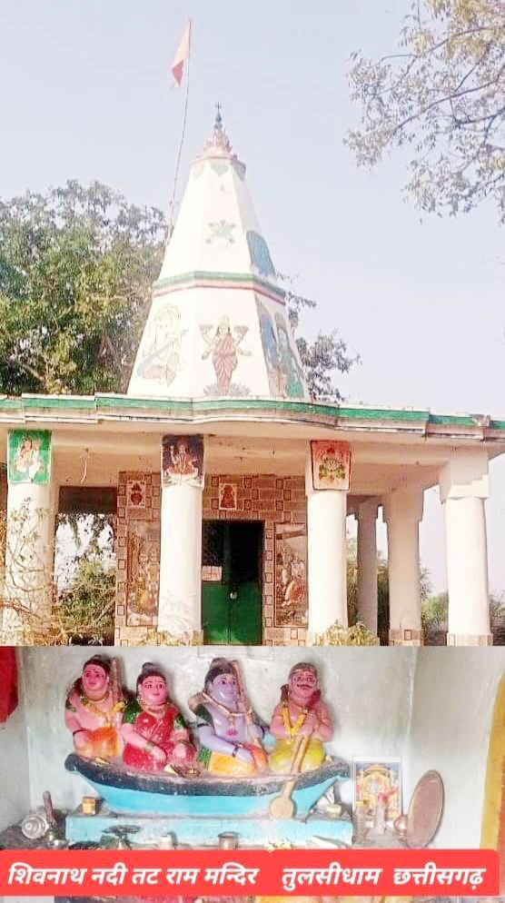 श्रीराम-लक्ष्मण और माता सीता  को गंगा पार कराते निषाद राज