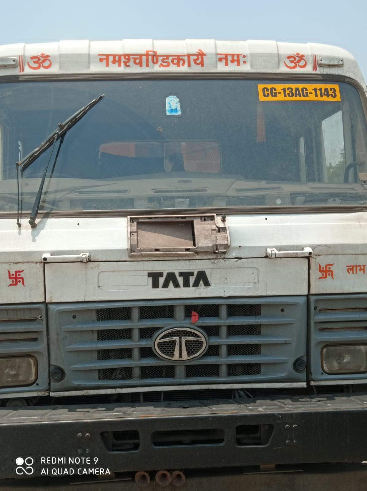 कंपनी के बाहर से 18 चक्का ट्रेलर चोरी के 6 घंटे के भीतर बरामद कंपनी के बाहर से 18 चक्का ट्रेलर चोरी के 6 घंटे के भीतर बरामद