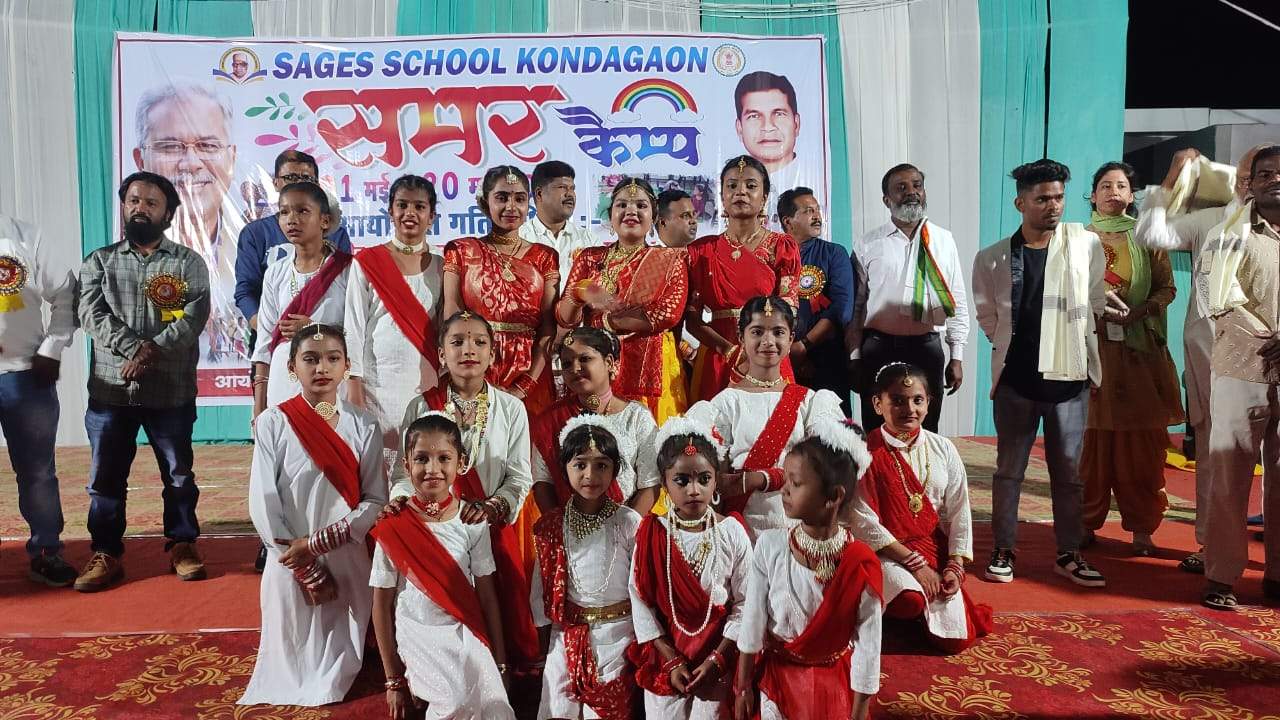 आत्मानंद विद्यालय में समर कैंप का रंगारंग समापन आत्मानंद विद्यालय में समर कैंप का रंगारंग समापन