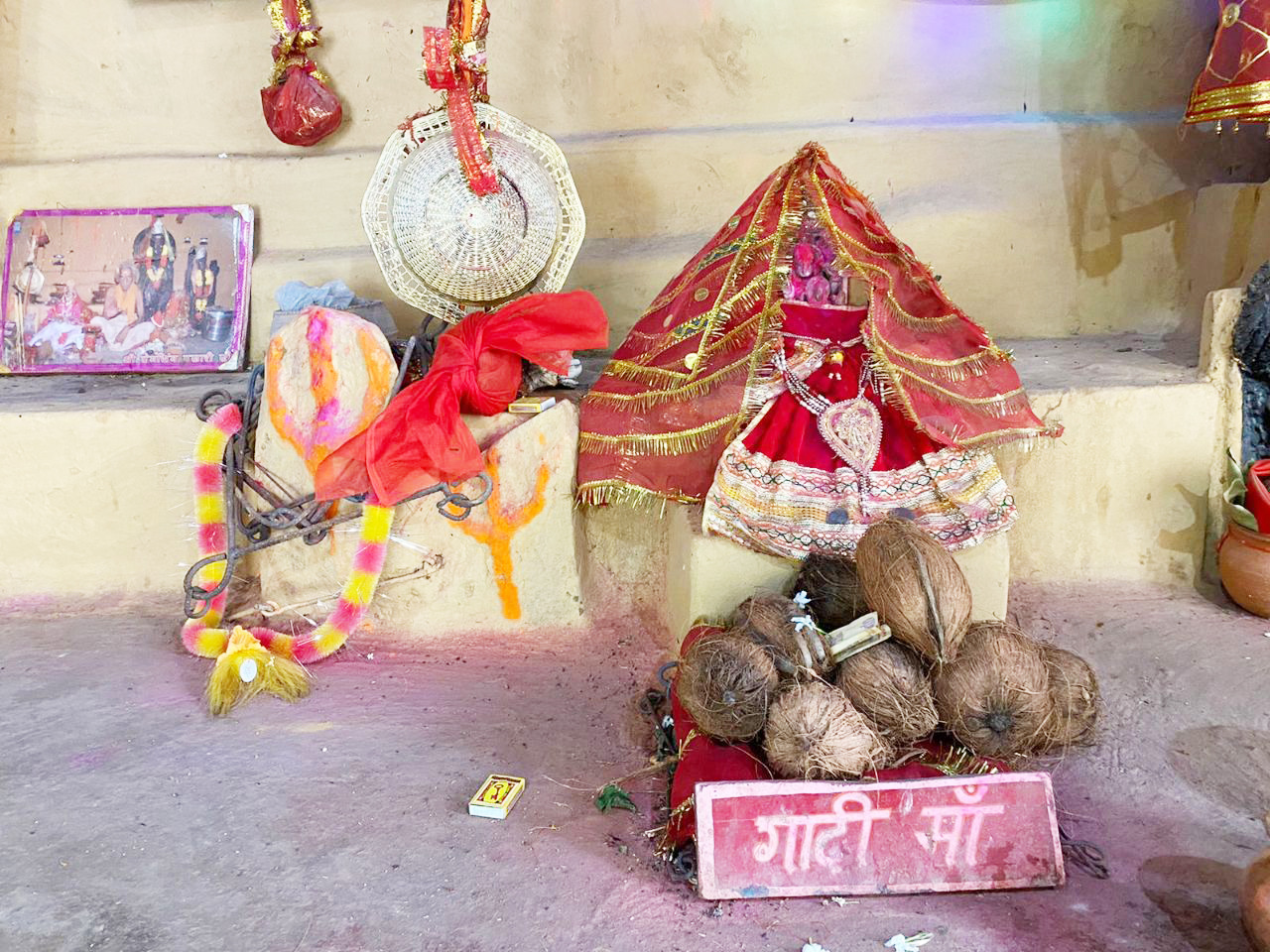 सोरिद खुर्द स्थित रमई पाठ में आज भी मौजूद हैं त्रेतायुग की निशानियां