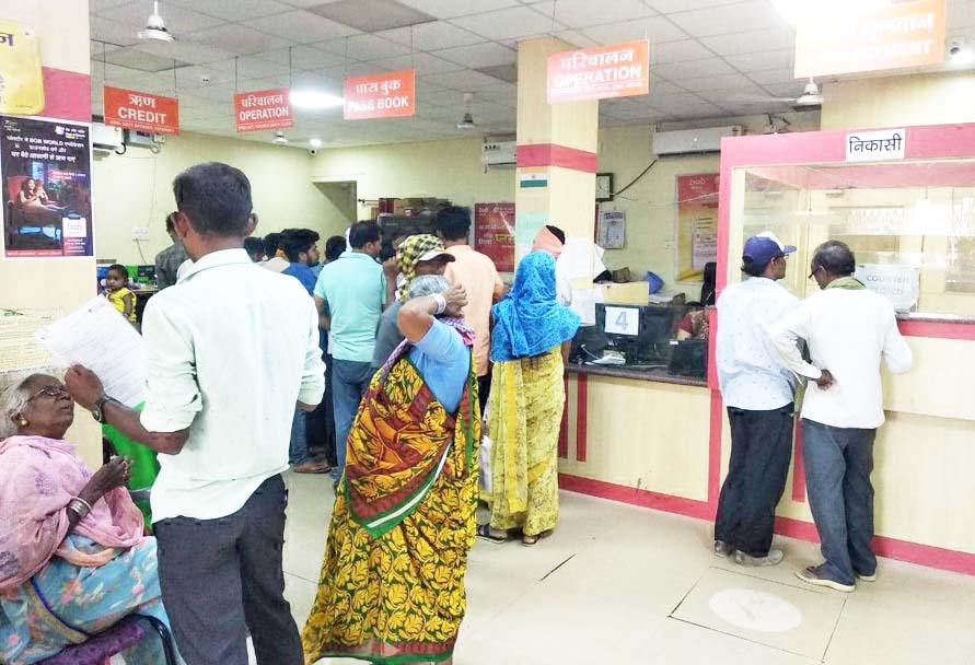 दो हजार के नोट बदलने दूसरे  दिन भी बैंकों में भीड़ नहीं