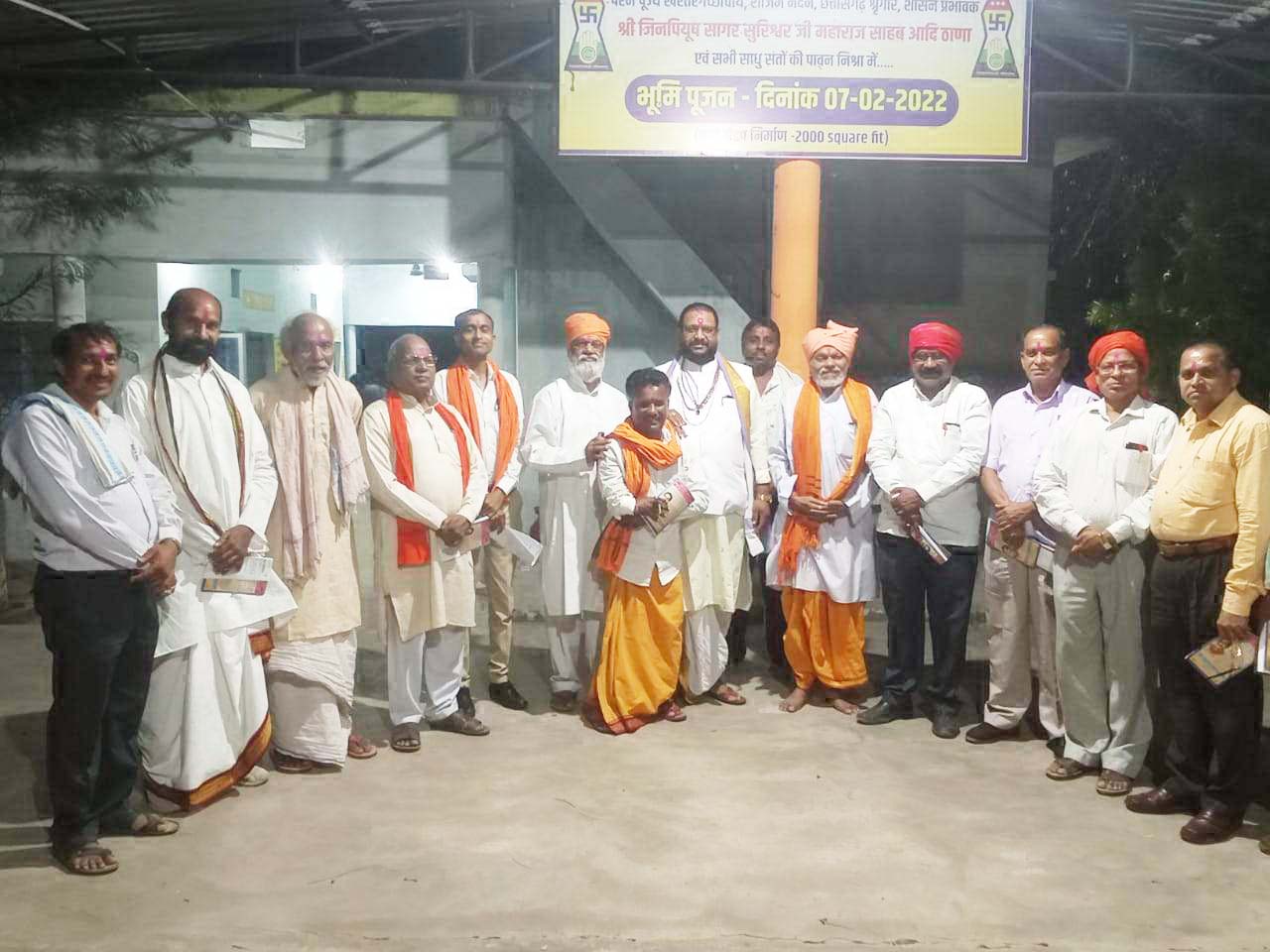 शोध संस्थान फिंगेश्वर की वार्षिक आमसभा बैठक