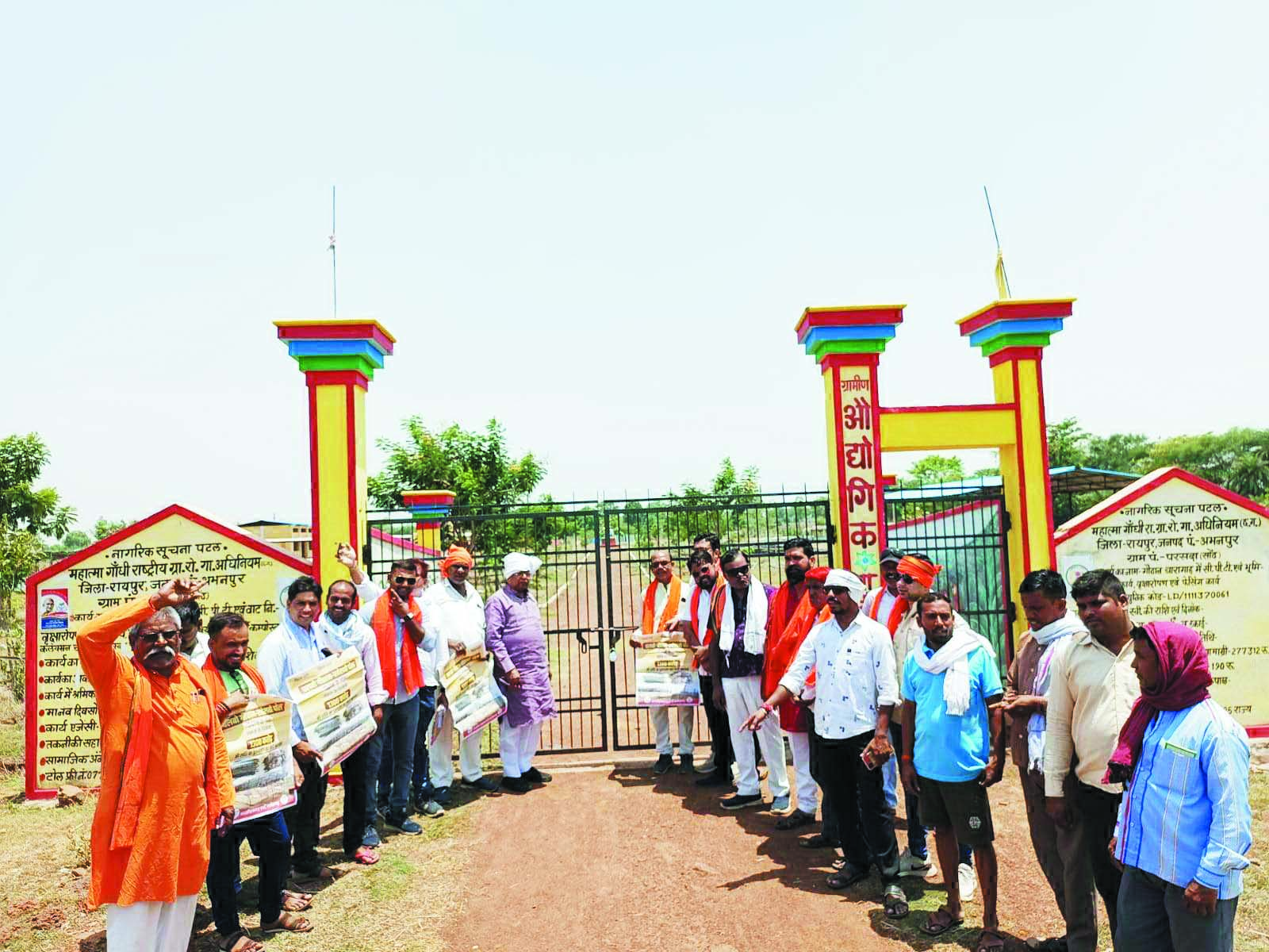 नवापारा भाजपा कार्यकर्ताओं का चलबो गौठान-खोलबो पोल अभियान