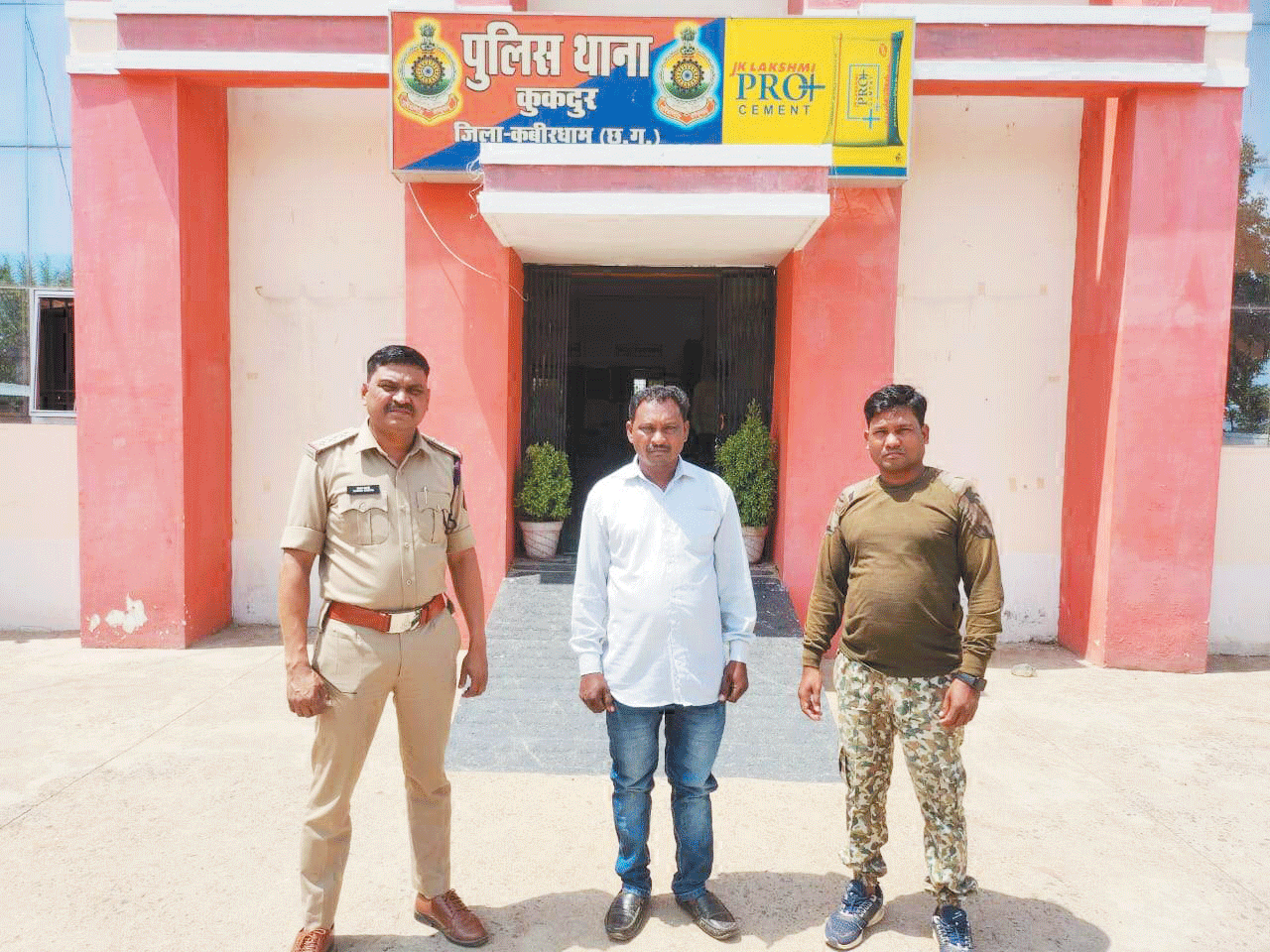 राष्ट्रपति के दत्तक पुत्र बैगाओं को जमीन दिलाने के नाम पर ठगी, गिरफ्तार राष्ट्रपति के दत्तक पुत्र बैगाओं को जमीन दिलाने के नाम पर ठगी, गिरफ्तार