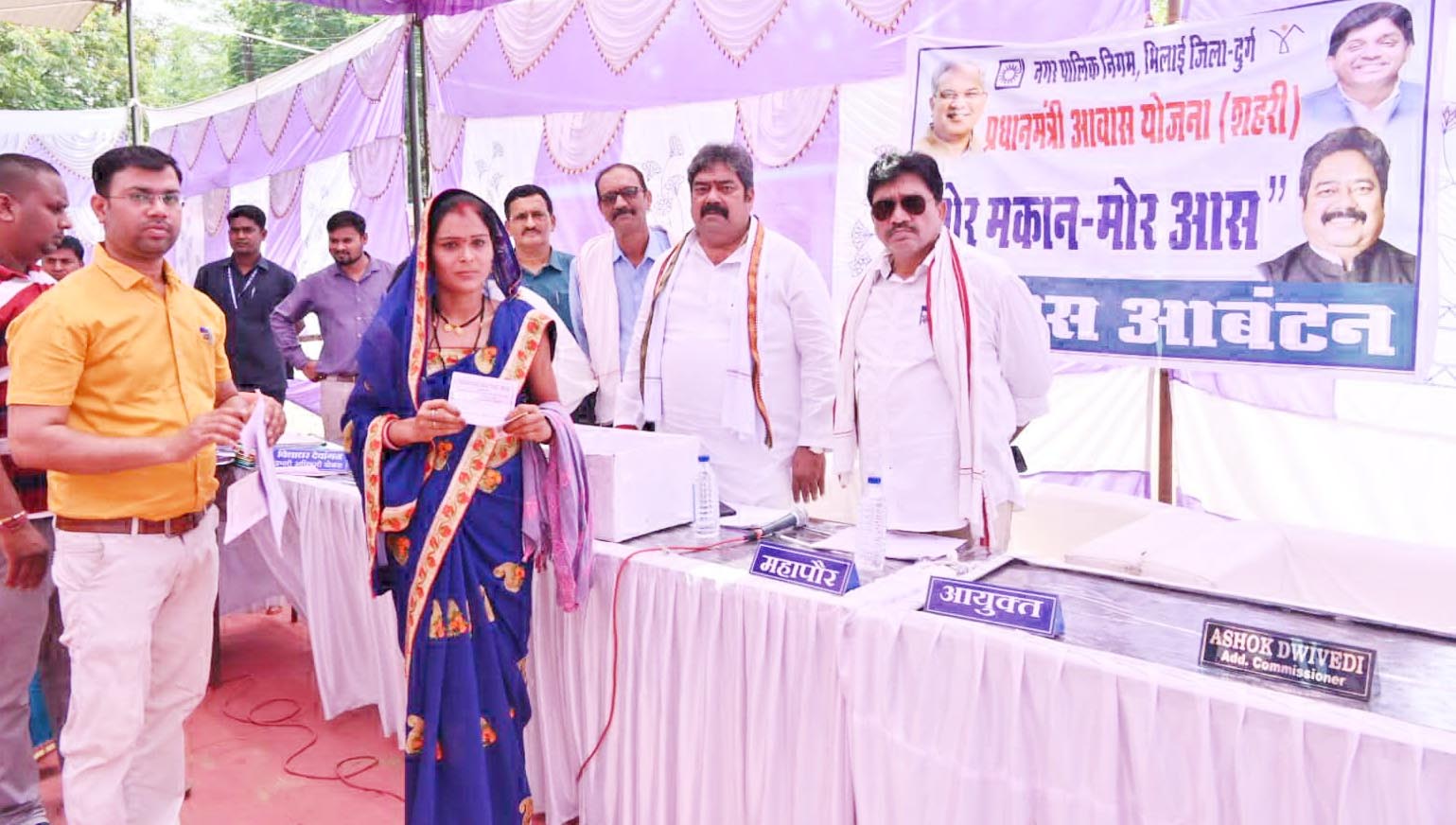 पीएमआवास योजना के तहत निकाली गई लॉटरी, 187 हितग्राहियों को मिला खुद का आवास पीएमआवास योजना के तहत निकाली गई लॉटरी, 187 हितग्राहियों को मिला खुद का आवास