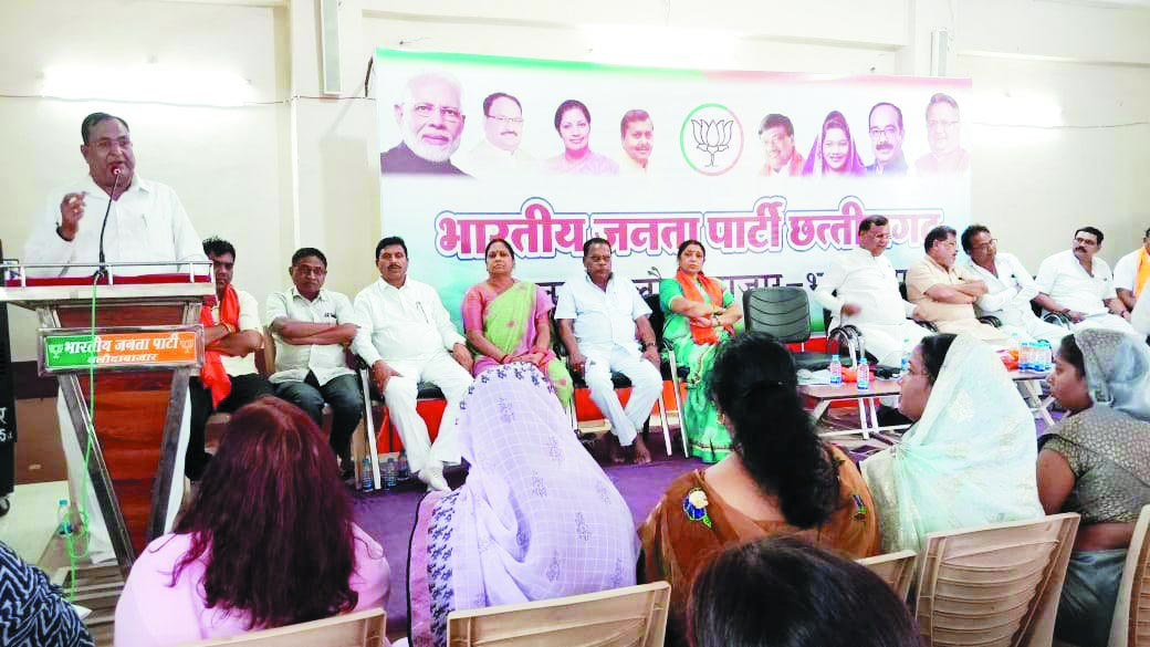 भाजपा के महाजनसंपर्क अभियान के लिए कार्यकर्ता जोर-शोर से जुट जाएं-गौरीशंकर भाजपा के महाजनसंपर्क अभियान के लिए कार्यकर्ता जोर-शोर से जुट जाएं-गौरीशंकर