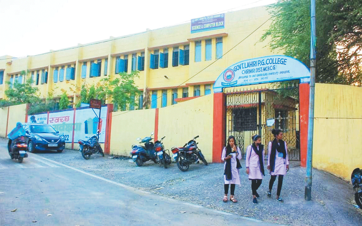 लाहिड़ी कॉलेज को बी प्लस-प्लस ग्रेड