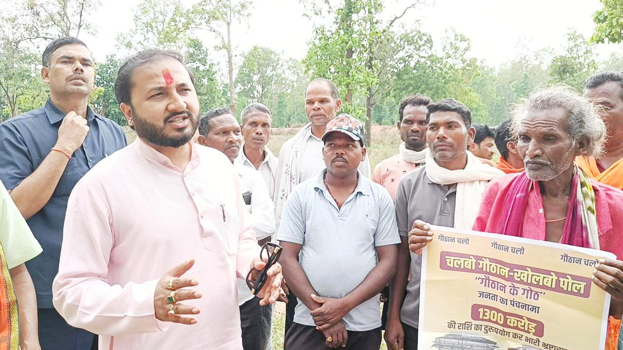 गोठान समिति का महीनों से भुगतान लंबित, रोका छेका सिर्फ कागज़ों पर
