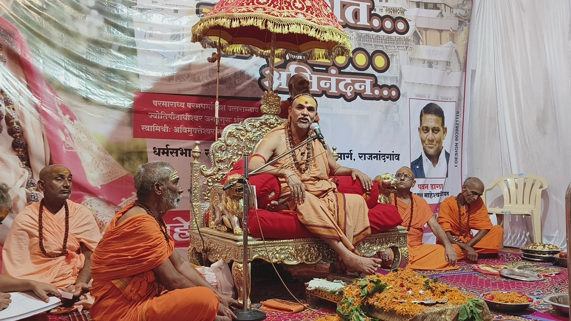 बिना धर्म के जीवन पशु की तरह होता है - शंकराचार्य बिना धर्म के जीवन पशु की तरह होता है - शंकराचार्य