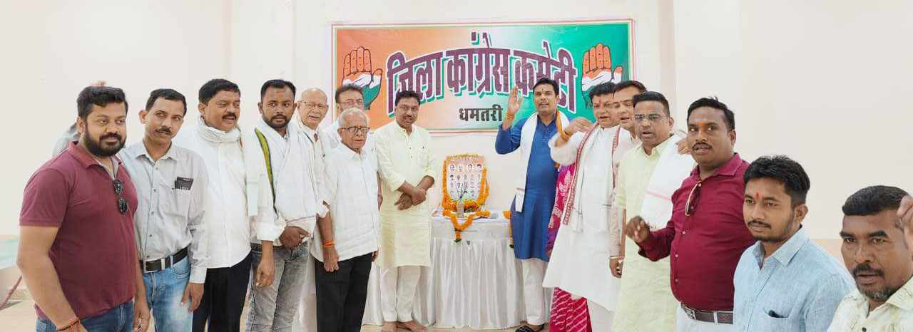शहर कांग्रेस ने झीरम घाटी के शहीदों को दी श्रद्धांजलि