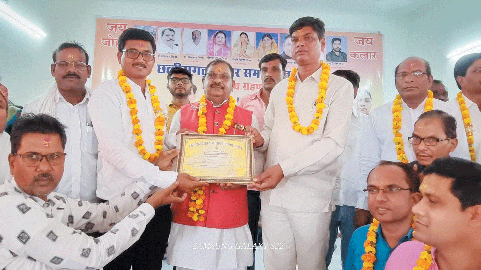कलार समाज शपथ ग्रहण-सम्मान समारोह