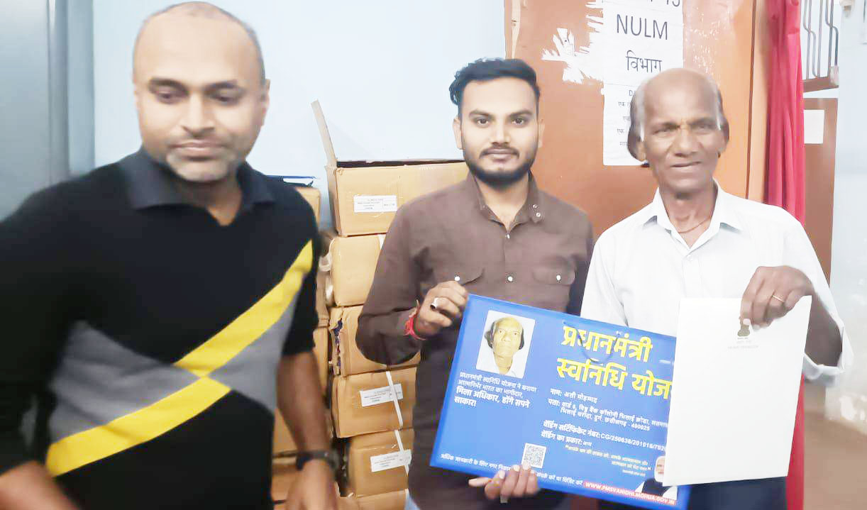 शहरी पथ विक्रेताओं के लिए कल्याणकारी योजनाओं का  मिल रहा सुरक्षा कवच