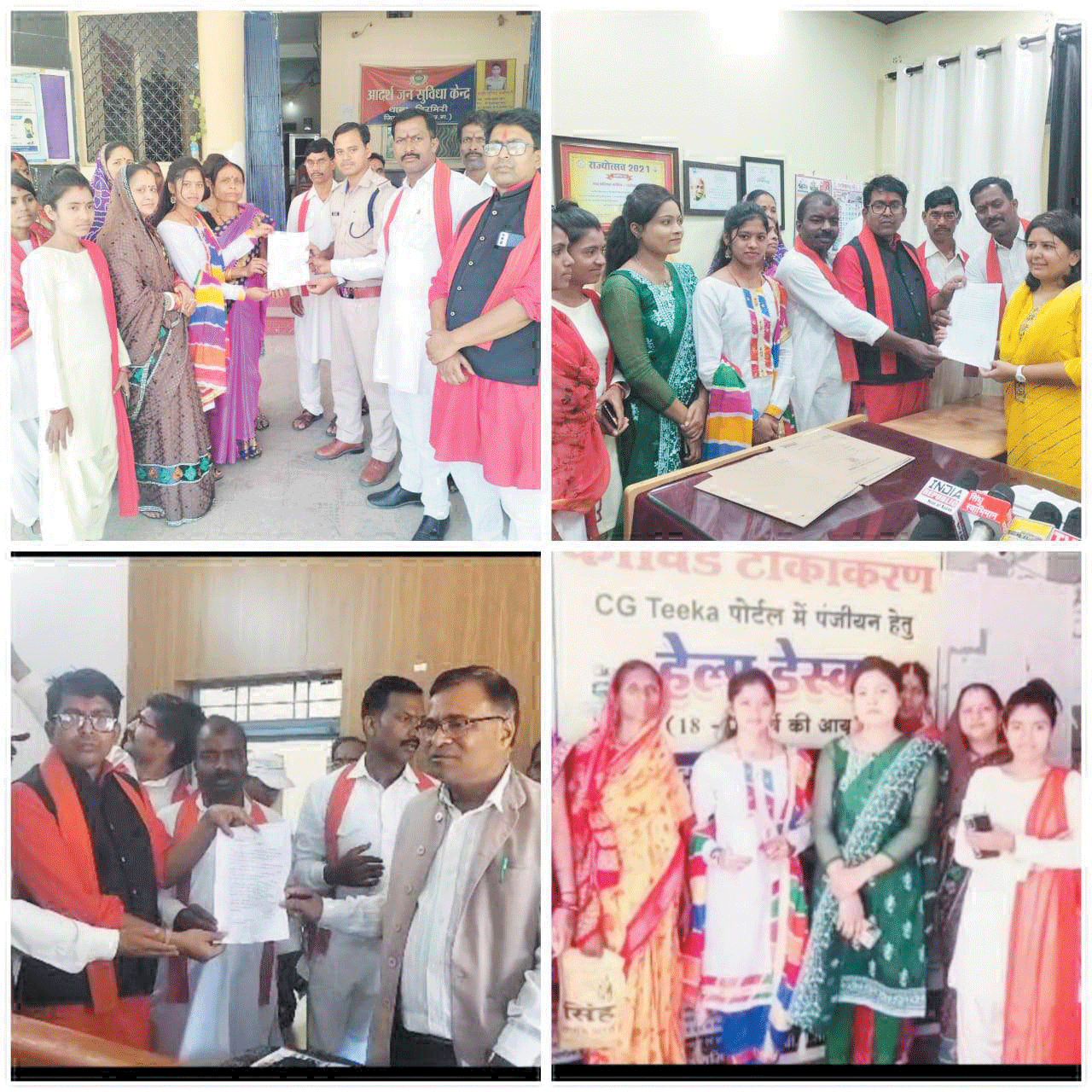 समस्याओं को लेकर भारतीय शक्ति चेतना पार्टी ने सौंपा ज्ञापन