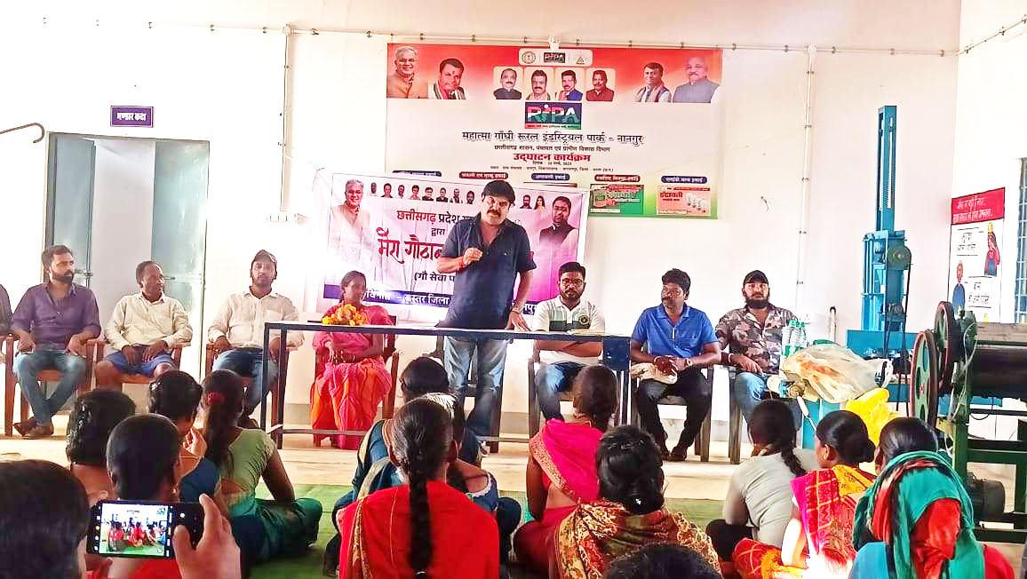 युवा कांग्रेस का मोर गौठान - मोर अभिमान कार्यक्रम