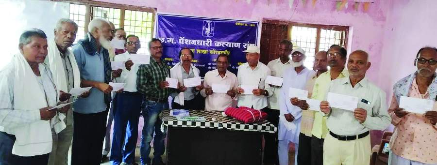 पेंशनरों ने की लंबित 9 फीसदी महंगाई राहत की मांग पेंशनरों ने की लंबित 9 फीसदी महंगाई राहत की मांग
