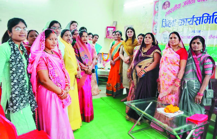 भावना ने ली महिला मोर्चा की प्रथम बैठक