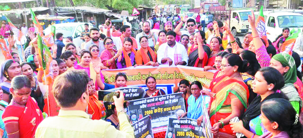करोड़ों के शराब घोटाले और भ्रष्टाचार के विरोध में भाजपा महिला मोर्चा का चक्काजाम करोड़ों के शराब घोटाले और भ्रष्टाचार के विरोध में भाजपा महिला मोर्चा का चक्काजाम