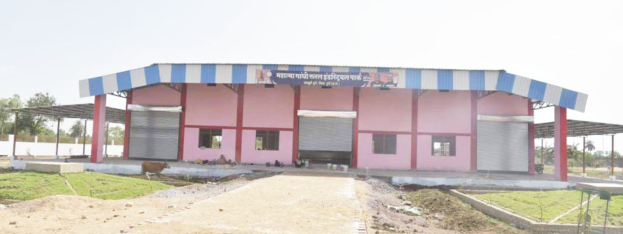 जिले के चंदखुरी में महात्मा गांधी रूरल इंडस्ट्रियल पार्क (रीपा) स्थापित जिले के चंदखुरी में महात्मा गांधी रूरल इंडस्ट्रियल पार्क (रीपा) स्थापित