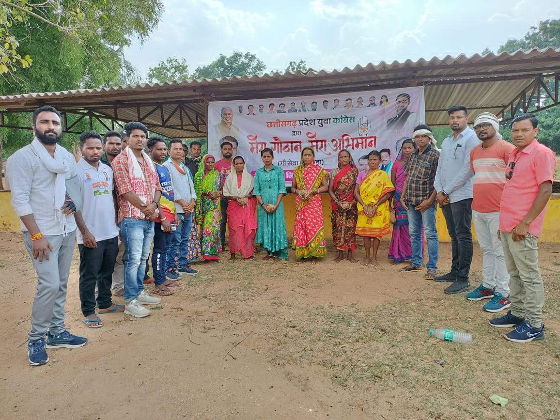 गौठान में महिला स्व सहायता समूह का सम्मान