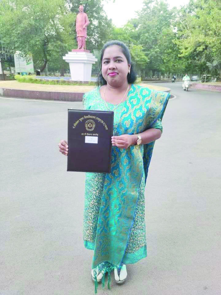 महेश्वरी पात्रे को पीएचडी महेश्वरी पात्रे को पीएचडी