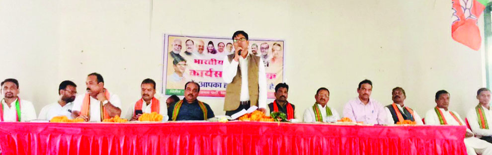 भाजपा के बूथ कार्यकर्ताओं में जबरदस्त ऊर्जा है- ओपी चौधरी भाजपा के बूथ कार्यकर्ताओं में जबरदस्त ऊर्जा है- ओपी चौधरी