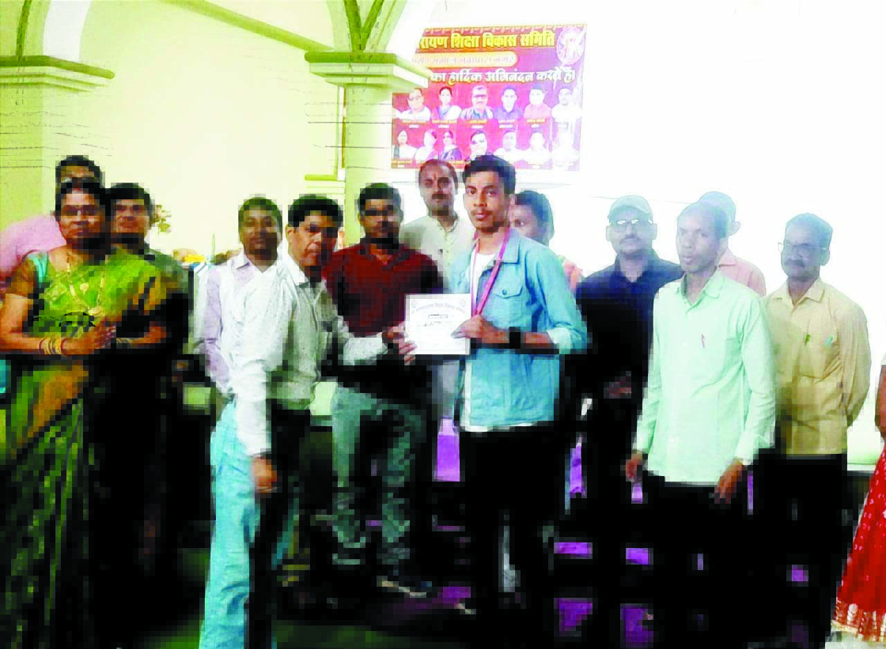 प्रतिभा सम्मान एवं कैरियर गाइडेंस का आयोजन