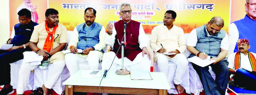 छत्तीसगढ़ में कमल खिलाने भाजपा कार्यकर्ता संकल्पित- माथुर छत्तीसगढ़ में कमल खिलाने भाजपा कार्यकर्ता संकल्पित- माथुर