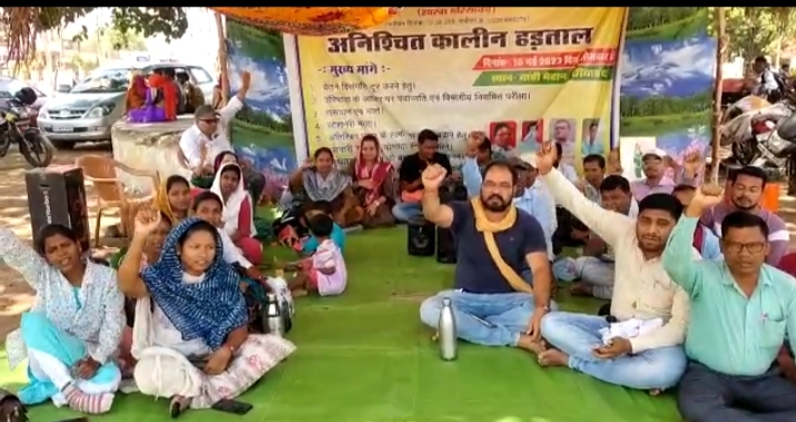 17वें दिन भी जारी रहा पटवारियों का धरना-प्रदर्शन