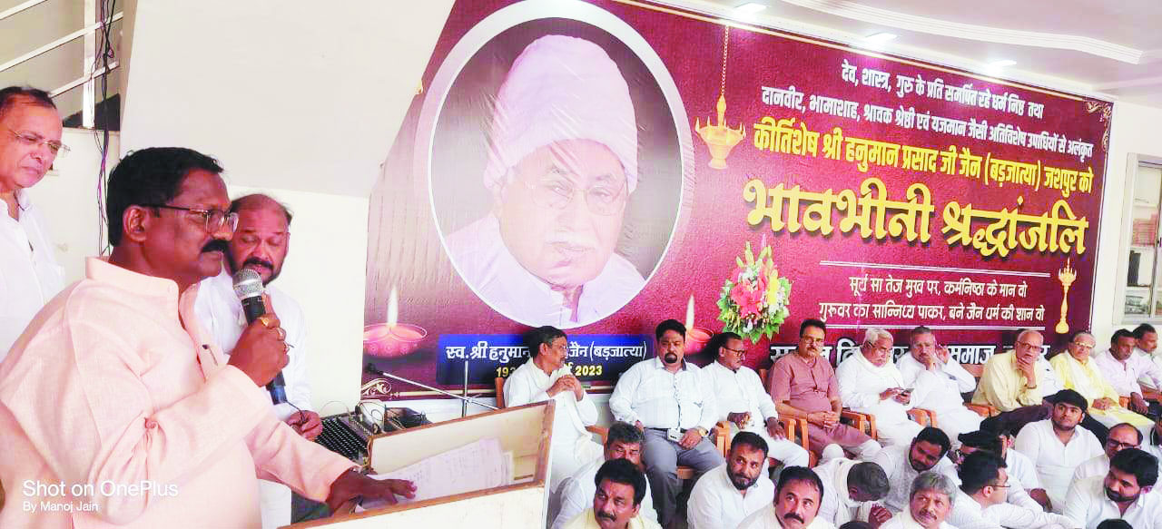 आदिवासी बाहुल्य जशपुर में सामाजिक कार्यों में हमेशा आगे रहे हनुमान प्रसाद -खाद्य मंत्री