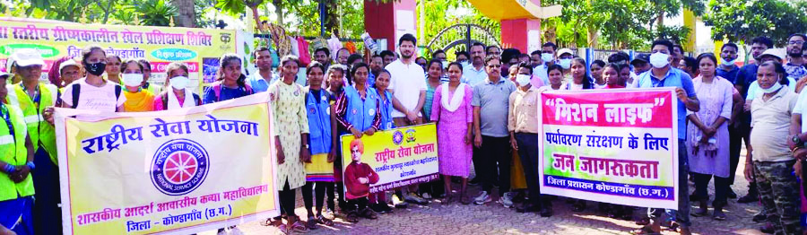 मिशन लाइफ कार्यक्रम: तालाब में स्वच्छता अभियान चलाया मिशन लाइफ कार्यक्रम: तालाब में स्वच्छता अभियान चलाया
