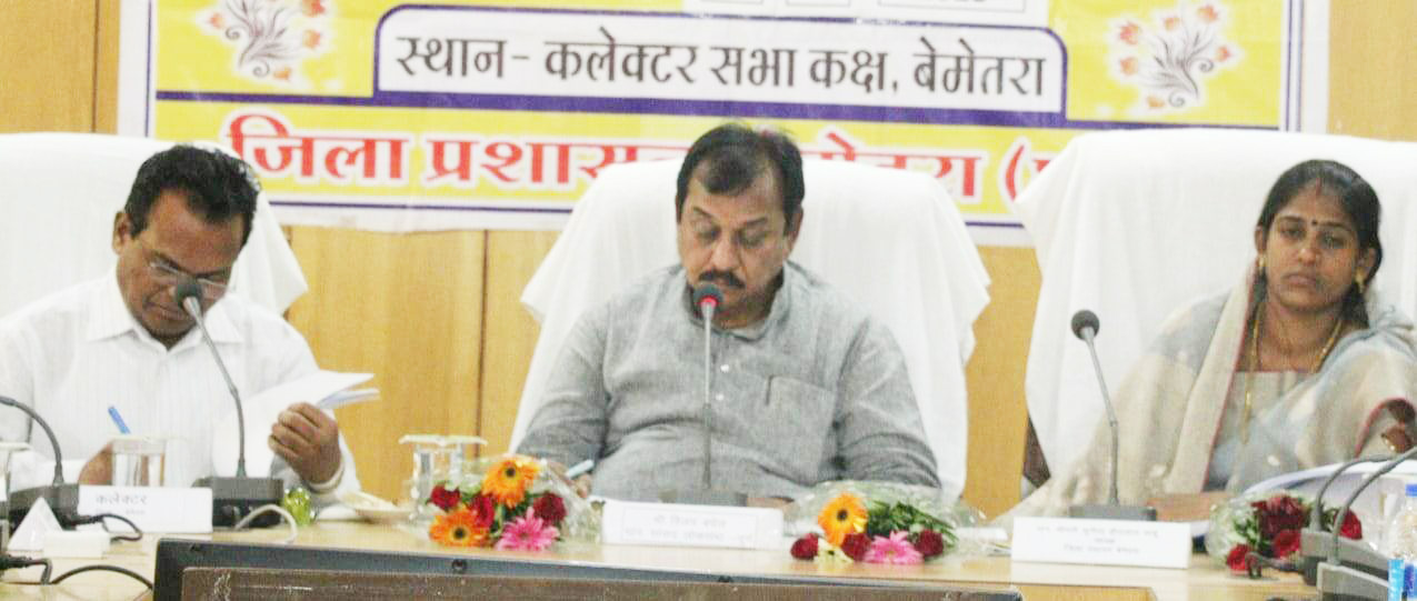 जनकल्याणकारी योजनाओं का क्रियान्वयन कर लोगों को अधिक से अधिक लाभांवित करें - बघेल जनकल्याणकारी योजनाओं का क्रियान्वयन कर लोगों को अधिक से अधिक लाभांवित करें - बघेल