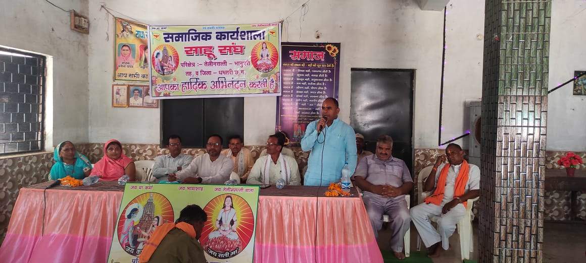 समाज में चिंतन, मंथन और गहन अध्ययन से होगा सामाजिक उत्थान-डीपेंद्र समाज में चिंतन, मंथन और गहन अध्ययन से होगा सामाजिक उत्थान-डीपेंद्र