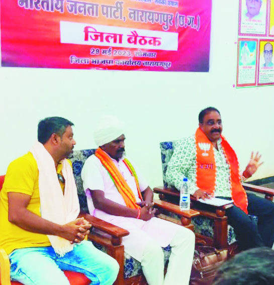 भाजपा का एक माह चलने वाला विशेष जनसंपर्क अभियान शुरू, एक-एक बूथ में होंगे कार्यक्रम