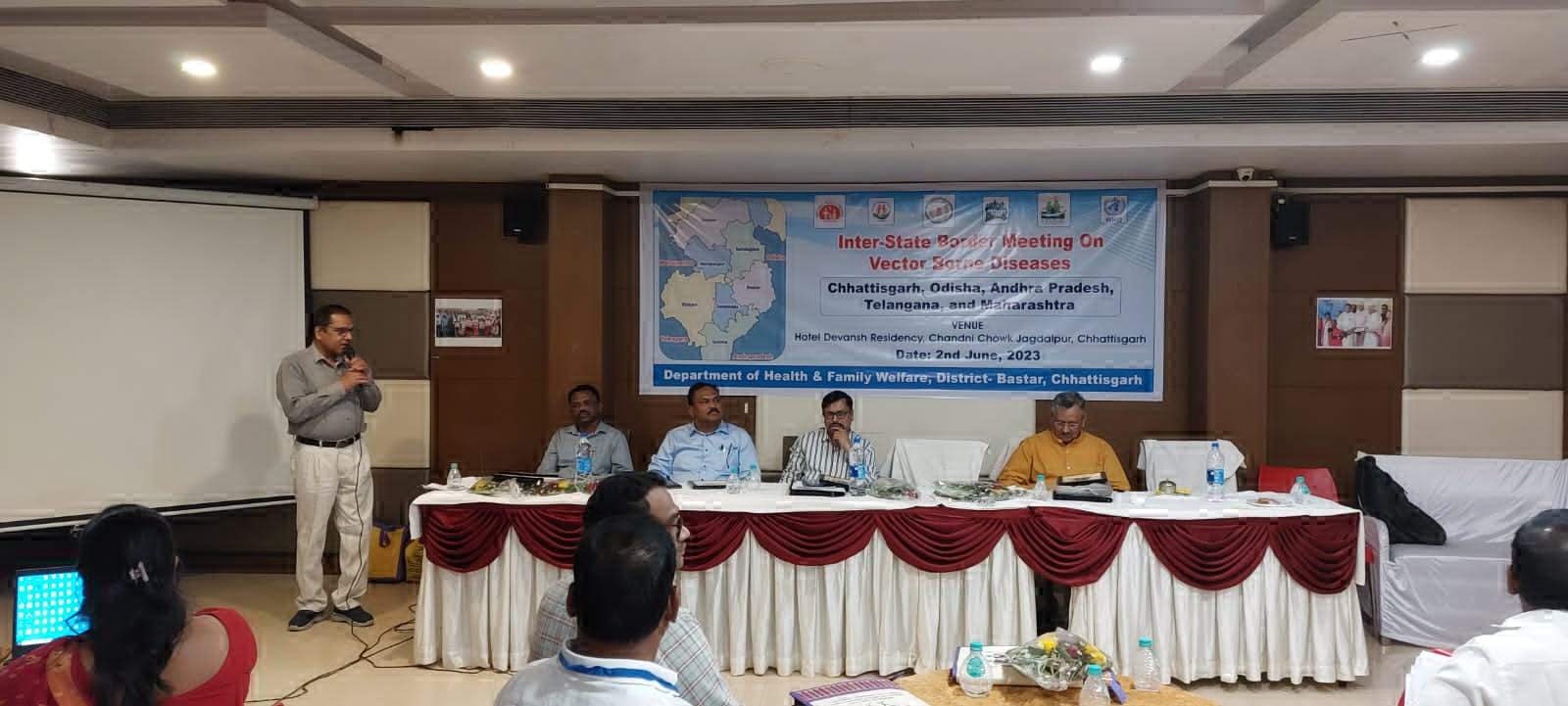 अंतरराज्यीय मलेरिया उन्मूलन बैठक अंतरराज्यीय मलेरिया उन्मूलन बैठक