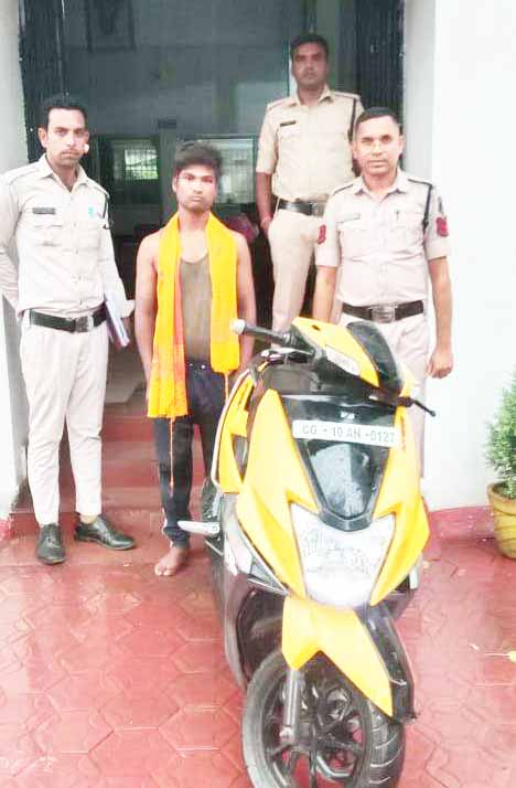 चोरी की स्कूटी के साथ आरोपी गिरफ्तार चोरी की स्कूटी के साथ आरोपी गिरफ्तार