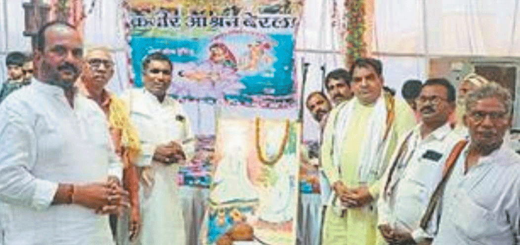 कबीर साहेब की अमृत वाणी आज भी साहित्य की अनमोल धरोहर-योगेश कबीर साहेब की अमृत वाणी आज भी साहित्य की अनमोल धरोहर-योगेश