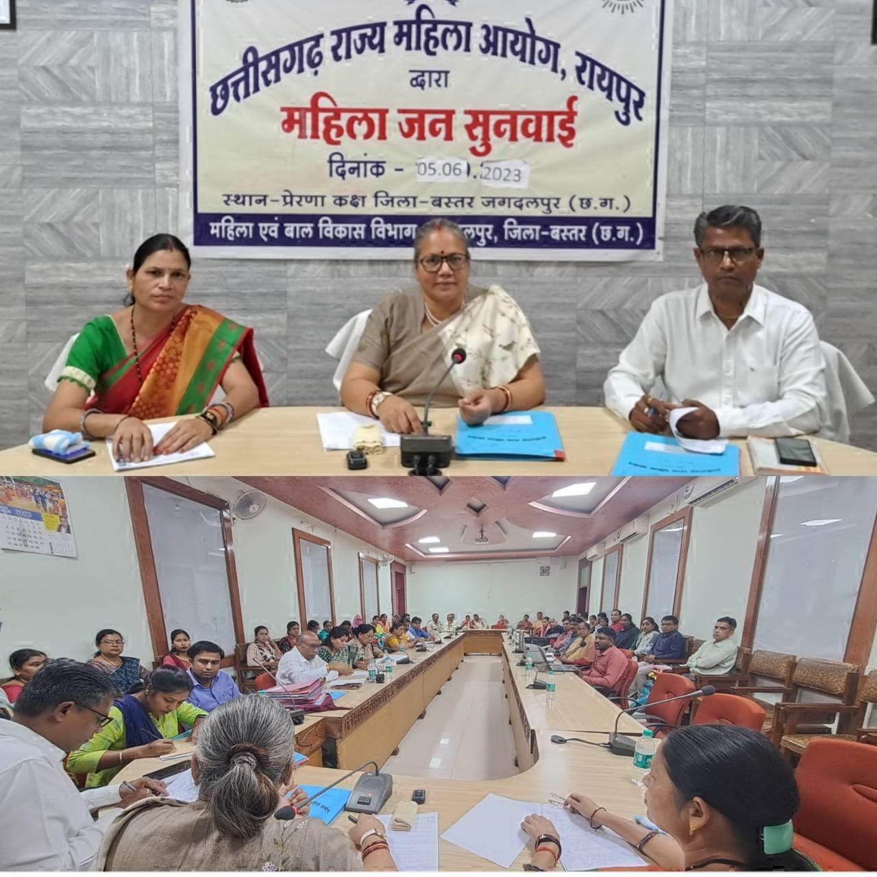 महिला उत्पीडऩ संबंधित प्रकरणों पर सुनवाई महिला उत्पीडऩ संबंधित प्रकरणों पर सुनवाई