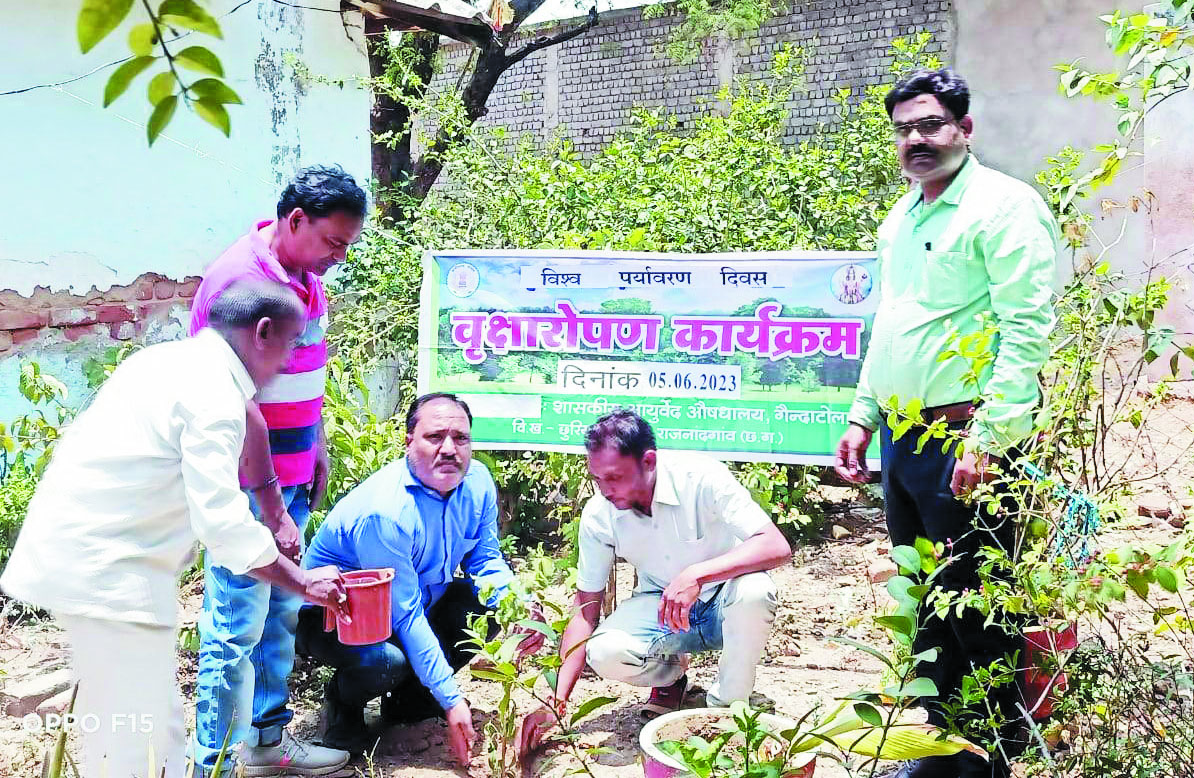 लाइफ स्टाइल फॉर एनवायरमेंट कार्यक्रम का समापन लाइफ स्टाइल फॉर एनवायरमेंट कार्यक्रम का समापन