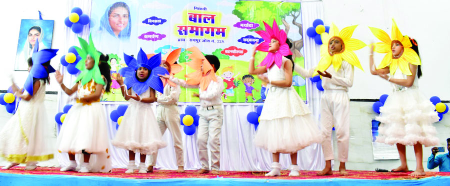 बाल समागम का आयोजन, बच्चों की प्रस्तुति ने मोहा मन बाल समागम का आयोजन, बच्चों की प्रस्तुति ने मोहा मन