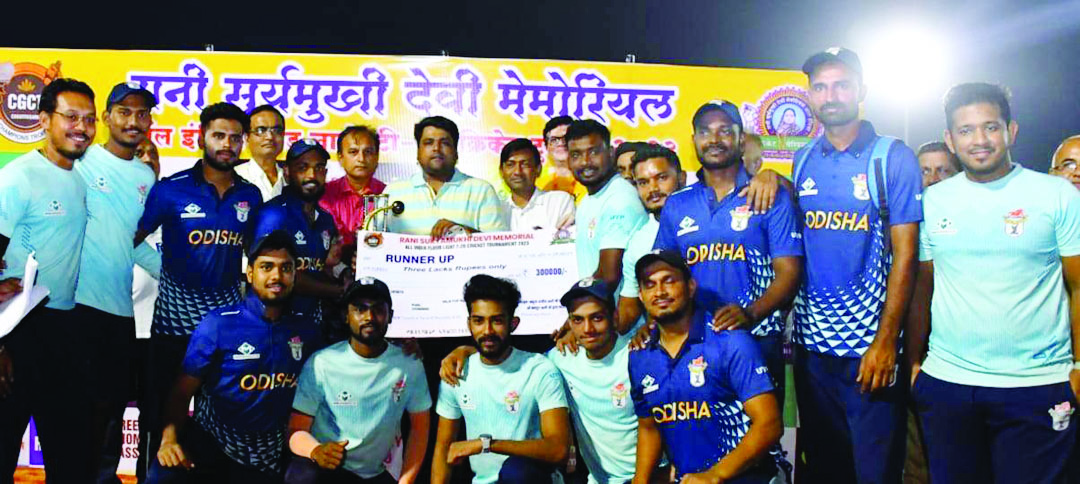 रानी सूर्यमुखी देवी क्रिकेट चैम्पियनशिप छत्तीसगढ़ ने जीती रानी सूर्यमुखी देवी क्रिकेट चैम्पियनशिप छत्तीसगढ़ ने जीती